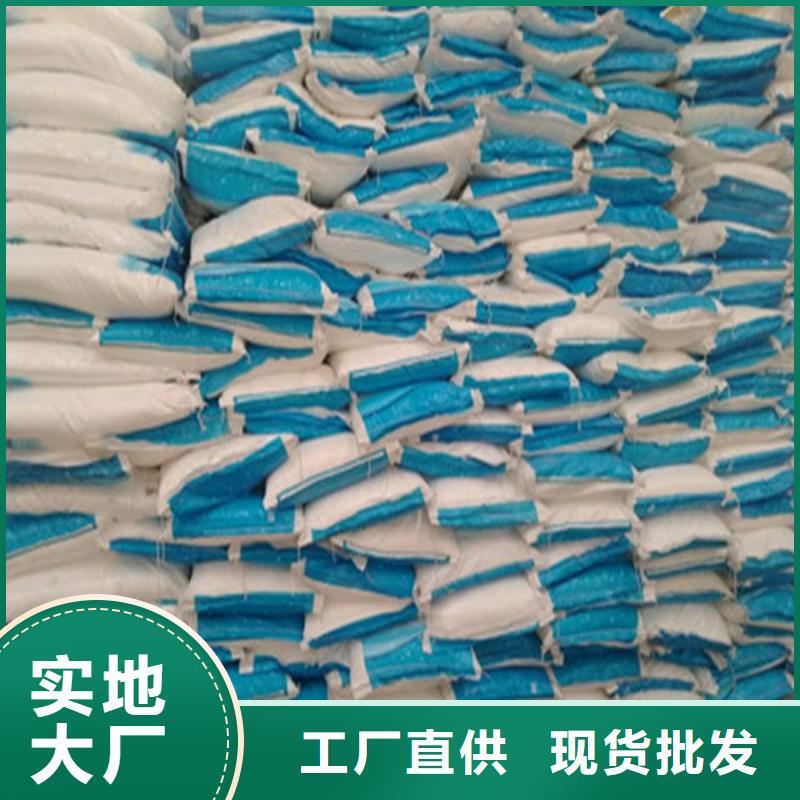 【 工业葡萄糖-培菌乙酸钠销售的是诚信】由锦正环保为您