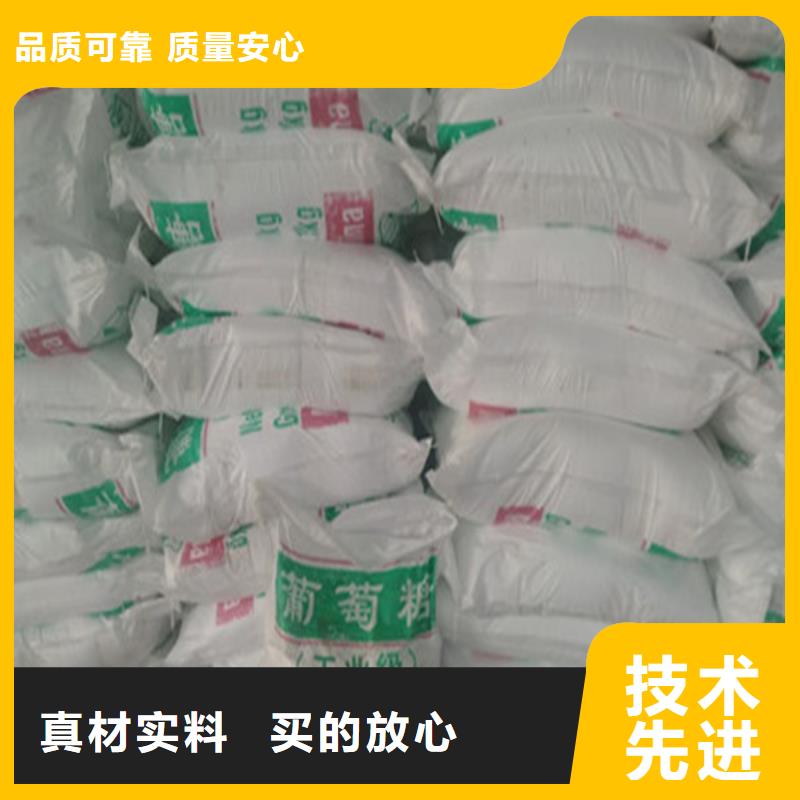 诚信的工业葡萄糖批发生产厂家