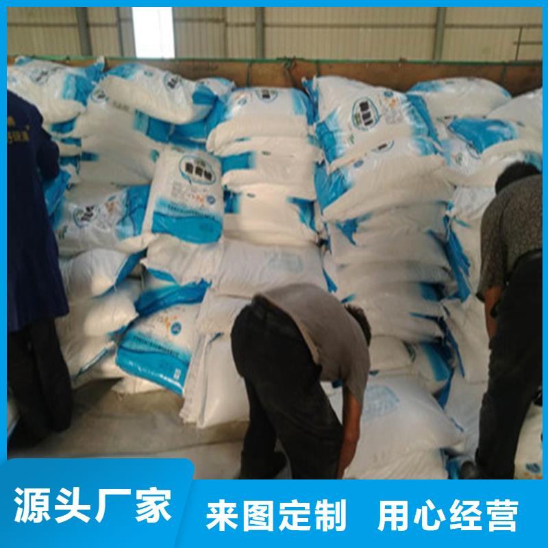 賣工業(yè)葡萄糖直銷價(jià)格的公司