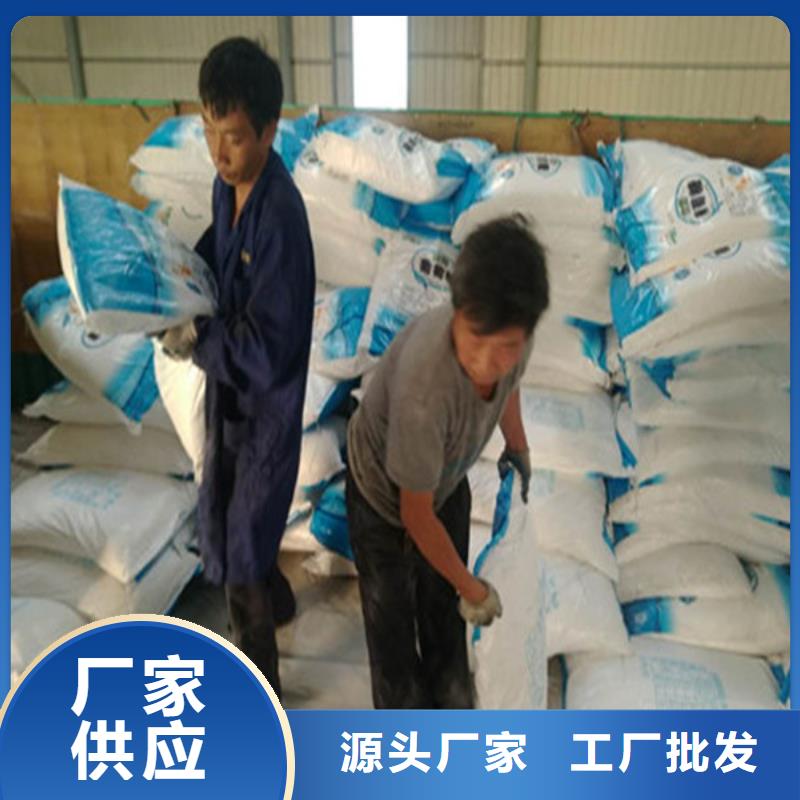 賣工業(yè)葡萄糖直銷價(jià)格的公司