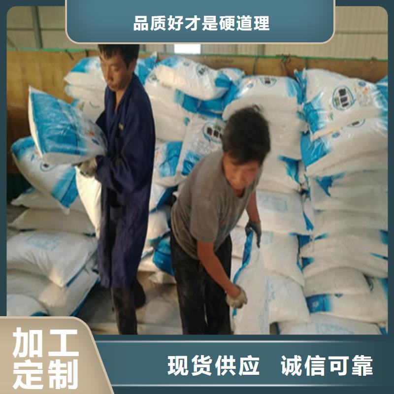 甄选：工业葡萄糖供货商