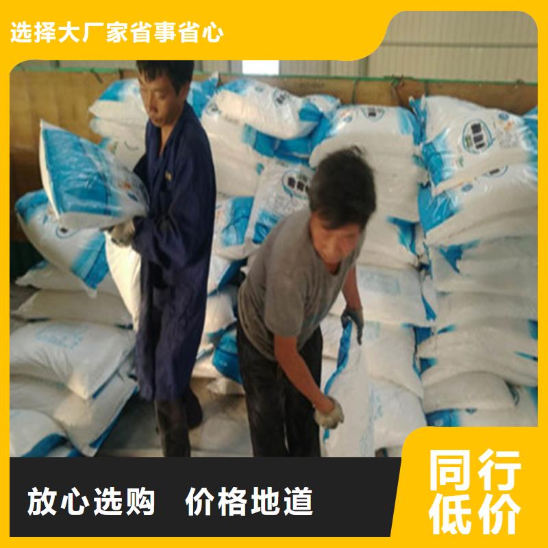 工业葡萄糖厂家电话厂家定制