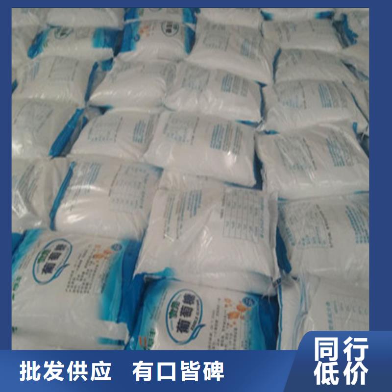 工业葡萄糖生产厂家
