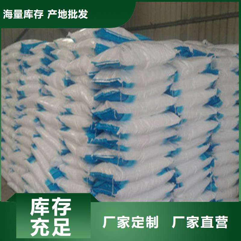 生產水處理培菌葡萄糖的公司
