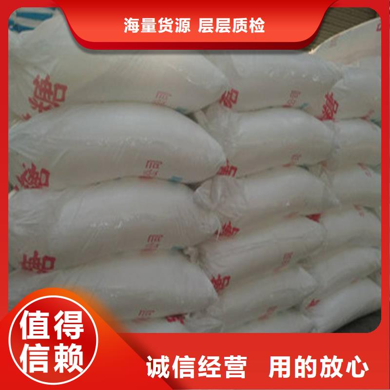 工業(yè)污水處理葡萄糖現(xiàn)貨即發(fā)