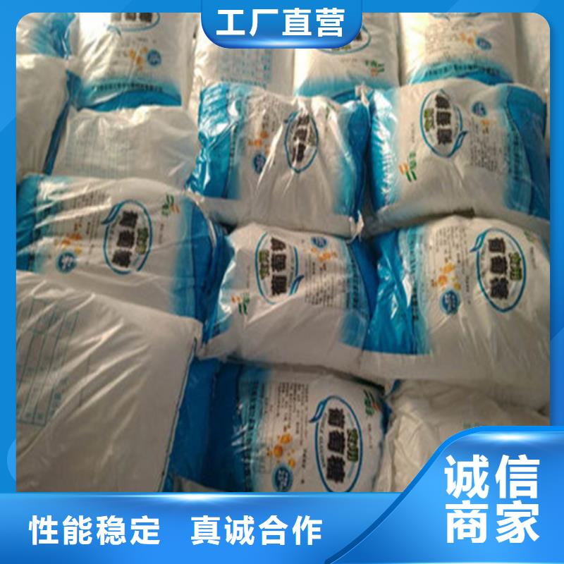 2025##污水处理葡萄糖厂家##批发