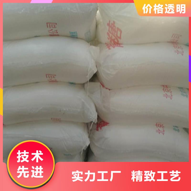 專注工業葡萄糖的用途銷售