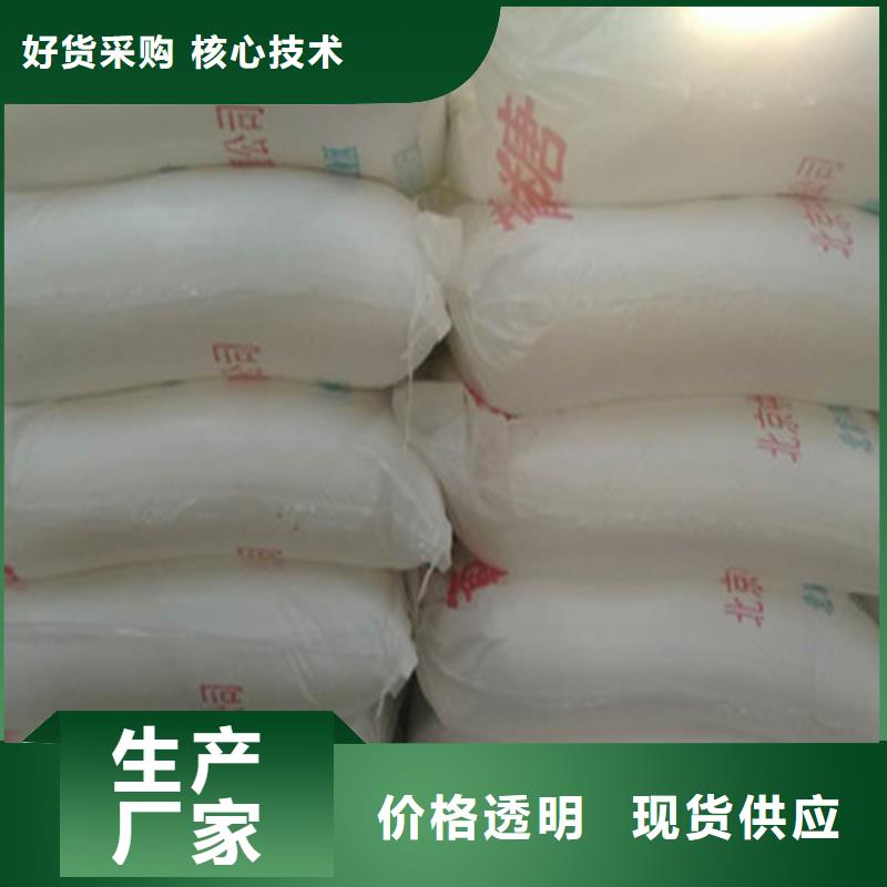 工业级葡萄糖产地货源