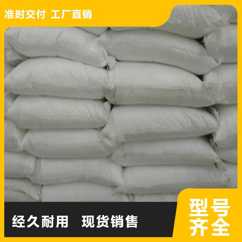 工業葡萄糖生產廠家、工業葡萄糖生產廠家廠家直銷_規格齊全