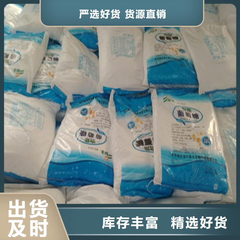 新闻：忻州市河曲区精心选材锦正环保工业葡萄糖生产厂家厂家