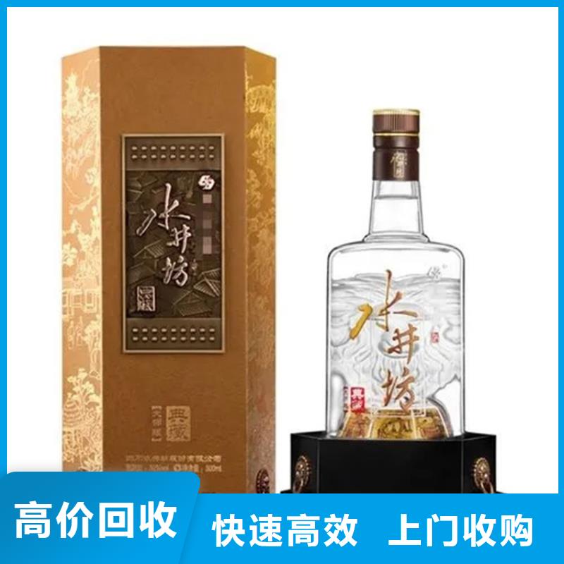 回收茅台酒电话