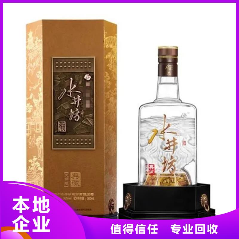 县回收筑春酒2025+新+排+名+一+览