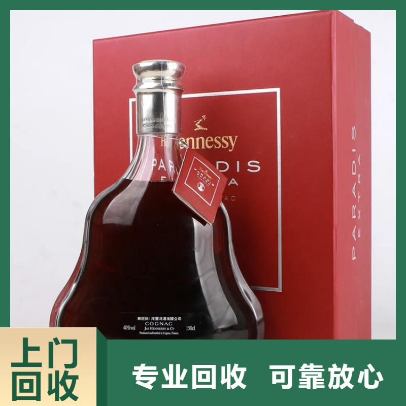 回收茅台酒电话