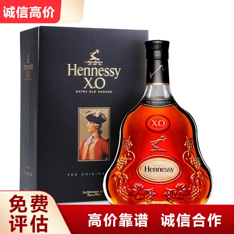 回收茅臺酒哪個平臺好