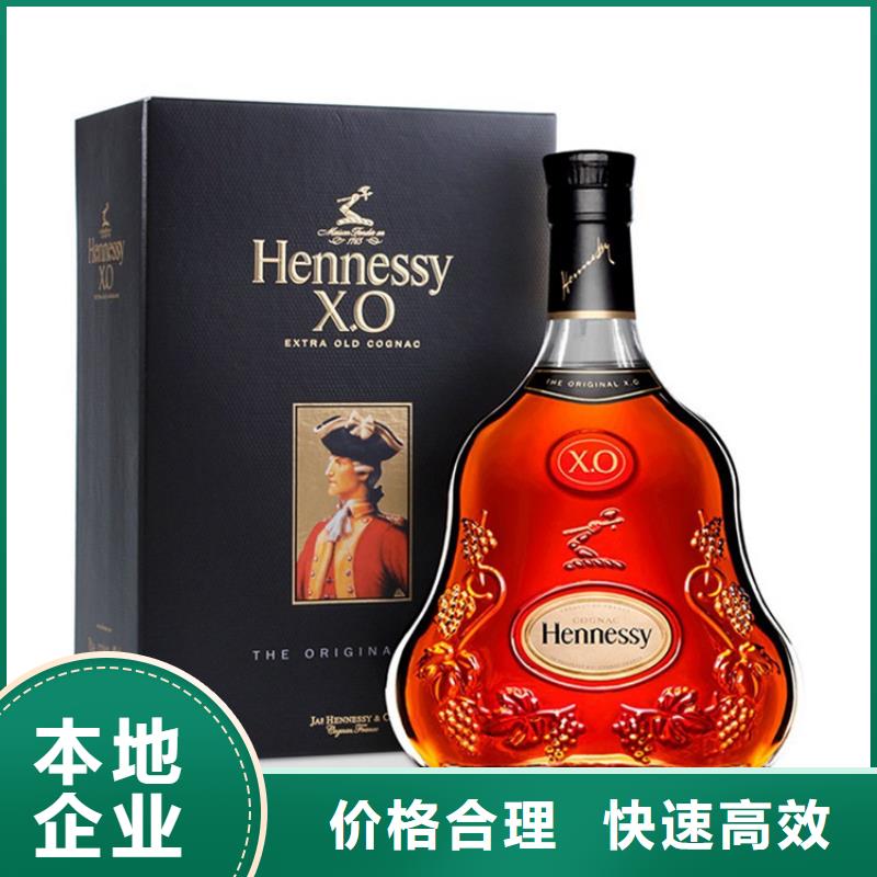 回收名烟名酒即时报价