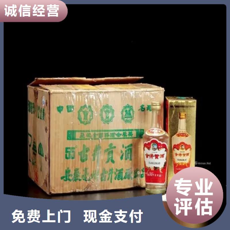 汕头小公园街道回收西陵特曲总汇地址