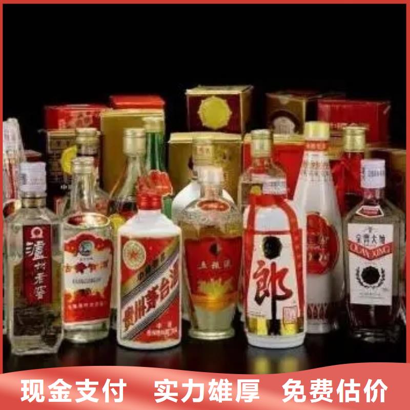 县回收罗曼尼康帝2025省市县+上+门