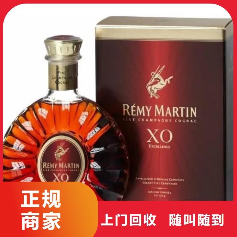 煙酒回收正規收購中心