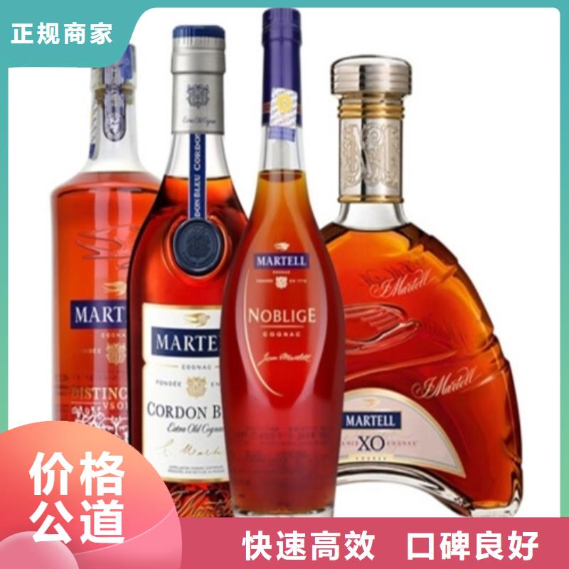 縣煙酒回收電話