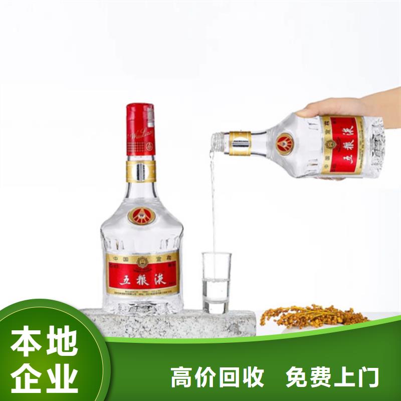 名烟名酒回收2025省市县+上+门