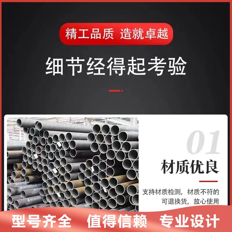 Q345E石油无缝钢管现货供应
