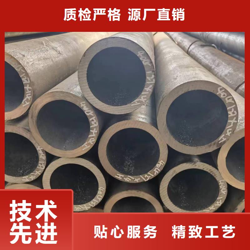 12cr1movg高压无缝钢管厂家价格