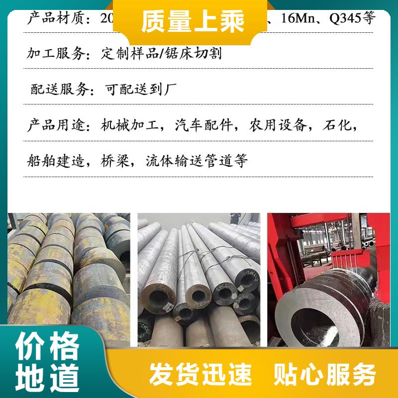 《内江》询价Q345B低温无缝钢管厂家价格