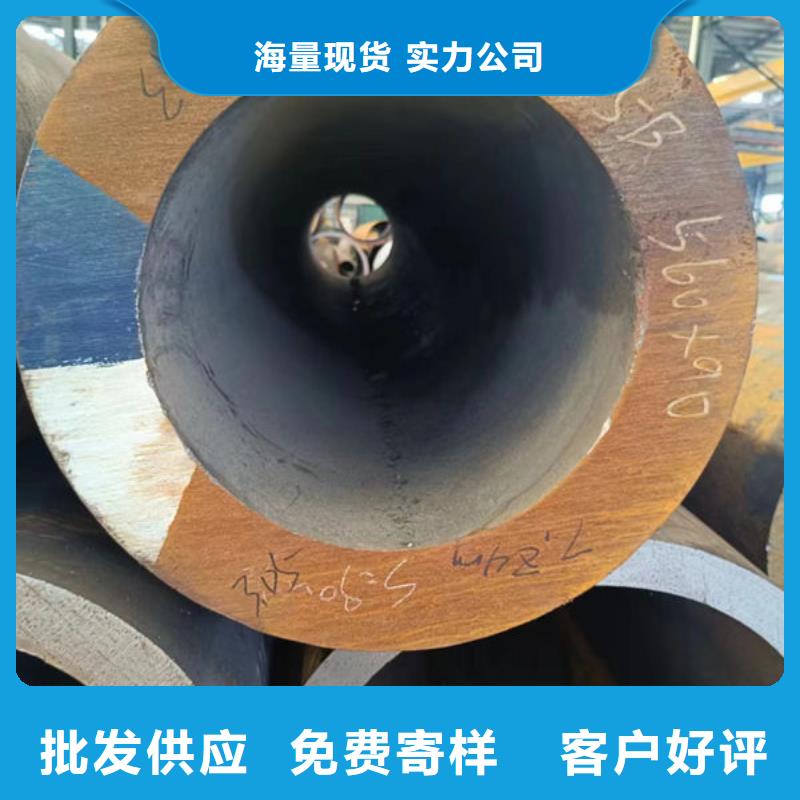 20#无缝钢管全国配送