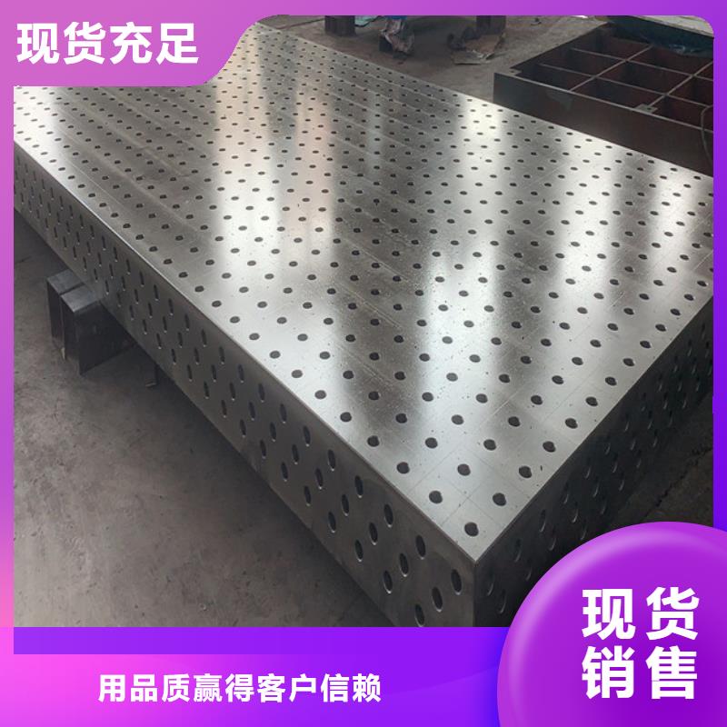 铸铁平台斜铁加工厂信誉有保证