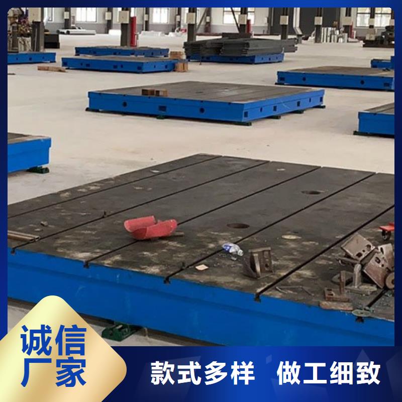 铸铁平台低价货源
