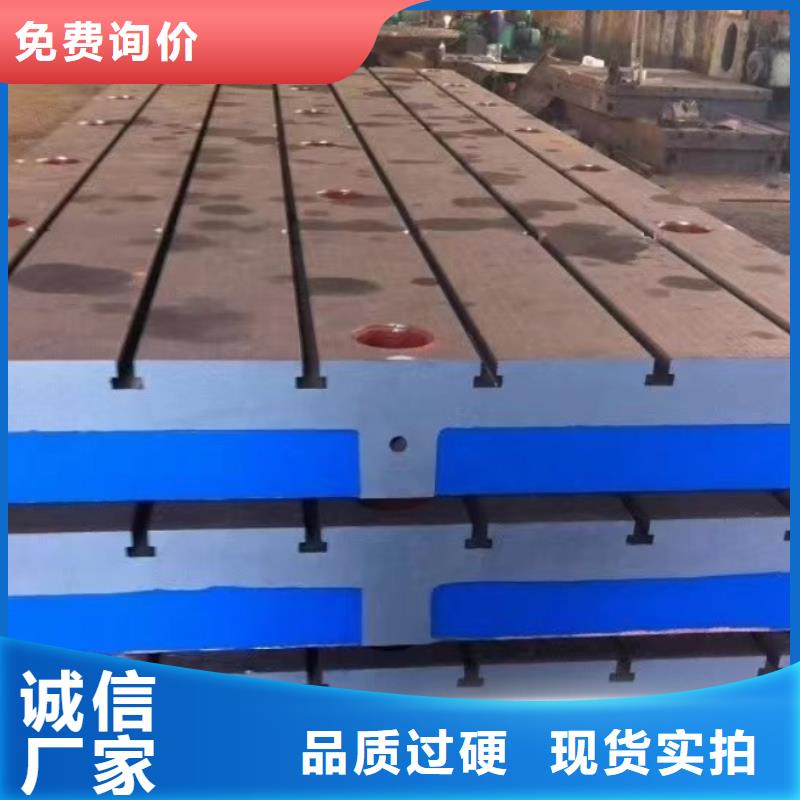 铸铁平台低价货源