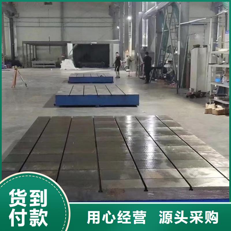 钣金焊接平台品牌厂家-放心选购