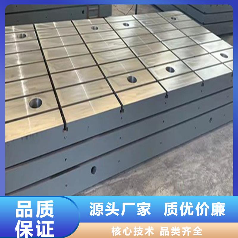 经验丰富的铸铁工作台销售厂家