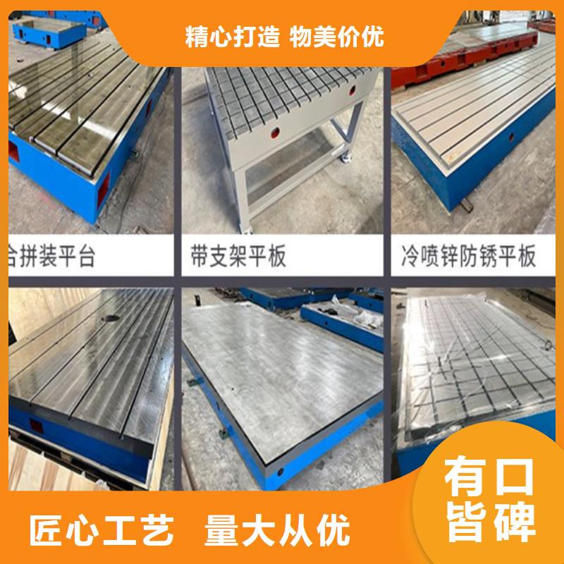 批发铸铁装配平台的销售厂家