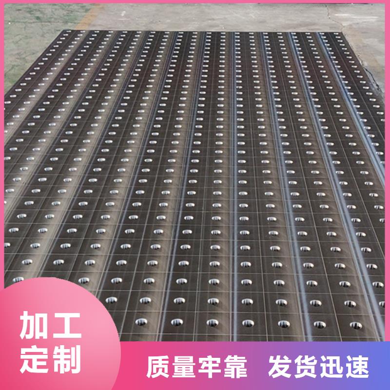 铸铁T型槽平台-铸铁T型槽平台放心之选