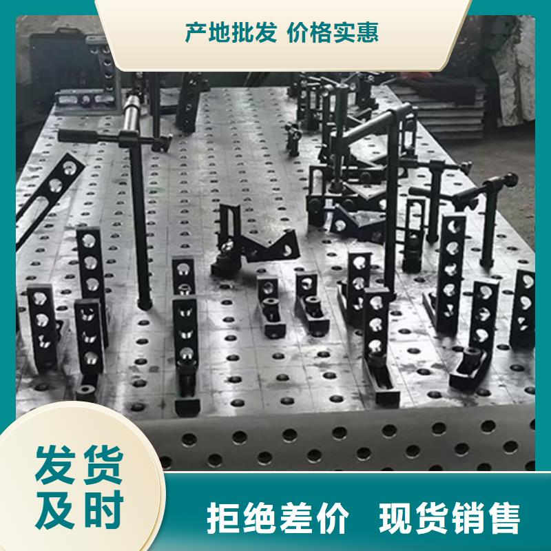 优质的装配T型槽实验平台-现货充足有保障