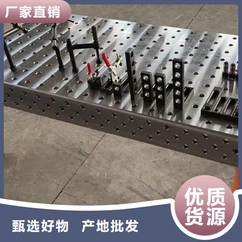 【铸铁平台铸铁实验平台快速物流发货】
