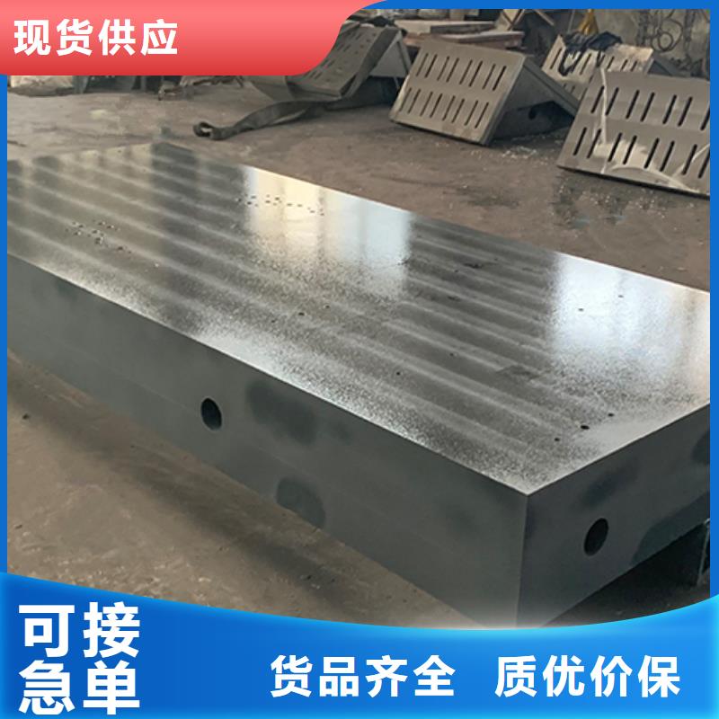 优质铸铁工作台的经销商