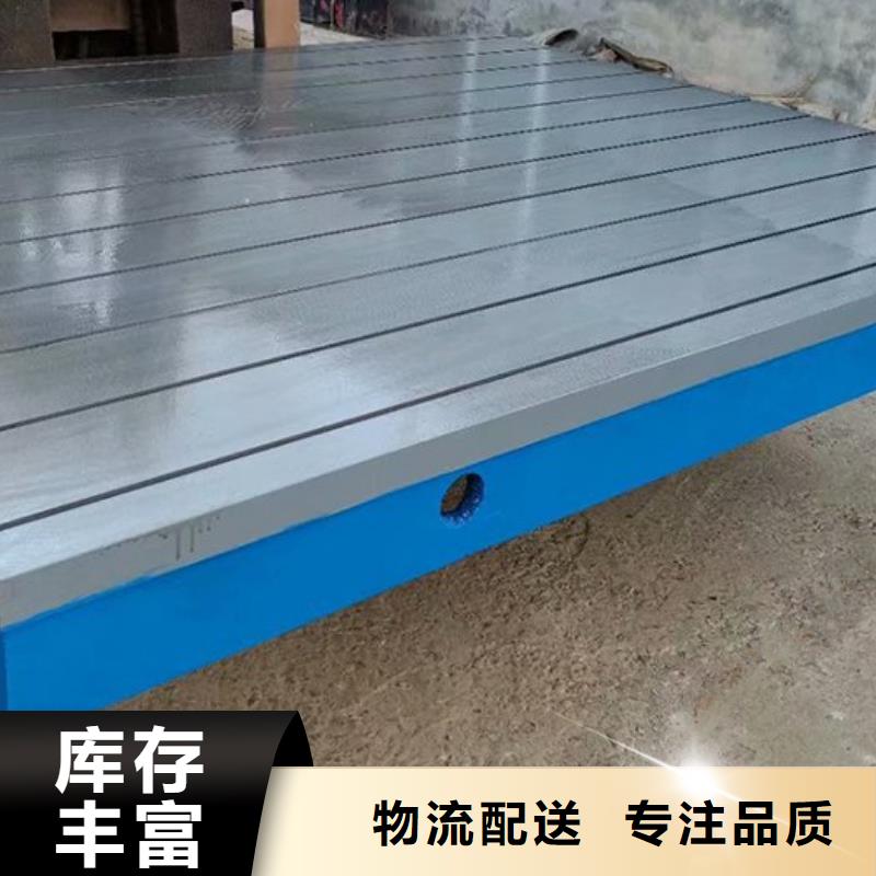 三维柔性焊接平台厂家批发零售
