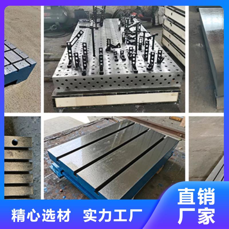铸铁工作台厂家规格齐全