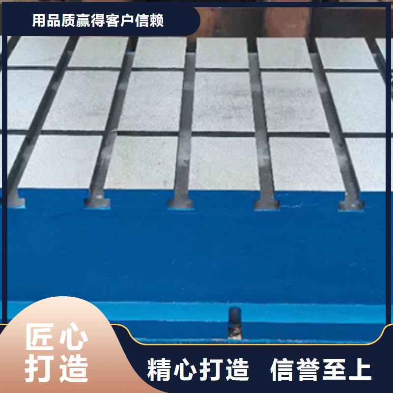 铸铁实验平台大量供应