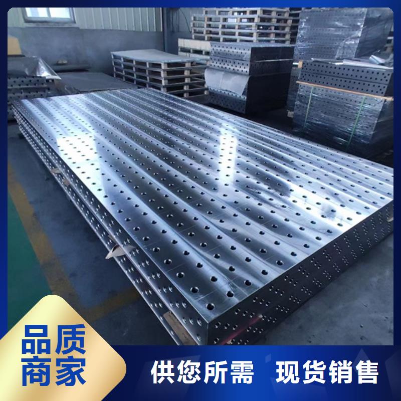 装配T型槽实验平台参数详情