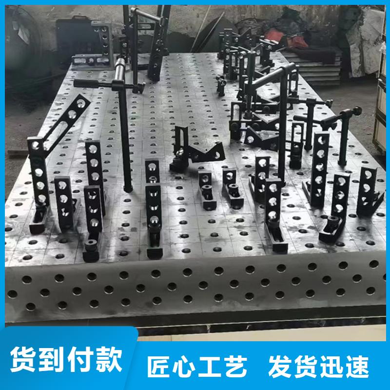铸铁工装平台特点