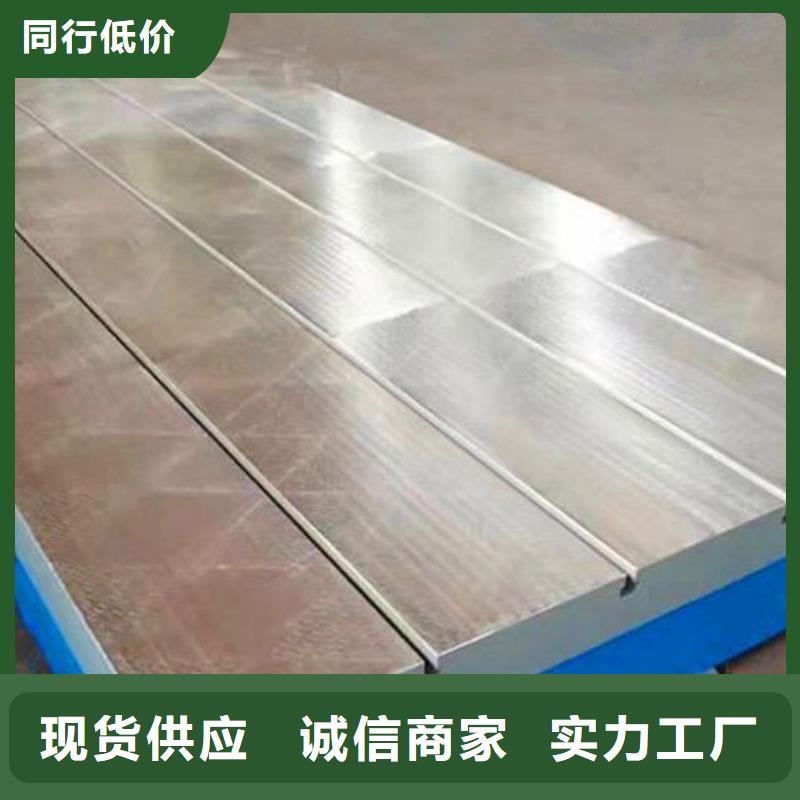 乐东县铸铁铆焊平台厂家价格