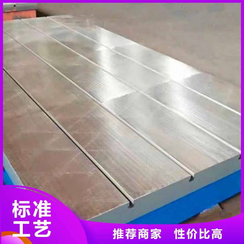 衢州同城伟业铸铁三维孔型焊接平台品牌厂家