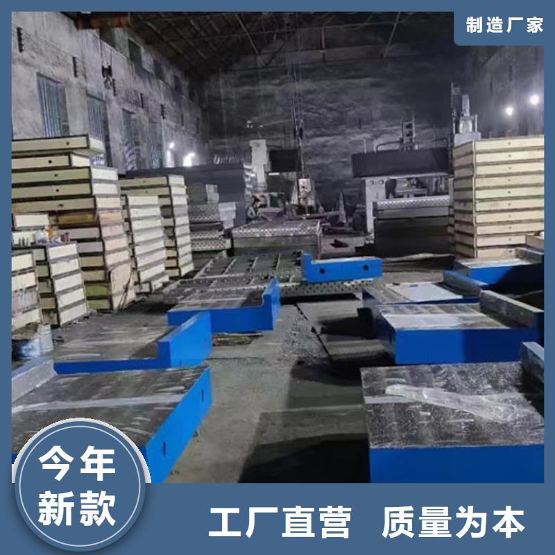 规格全的【沧州市黄骅区】严选用料伟业铸铁平台生产厂家