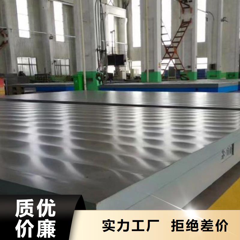 衢州同城伟业铸铁三维孔型焊接平台品牌厂家