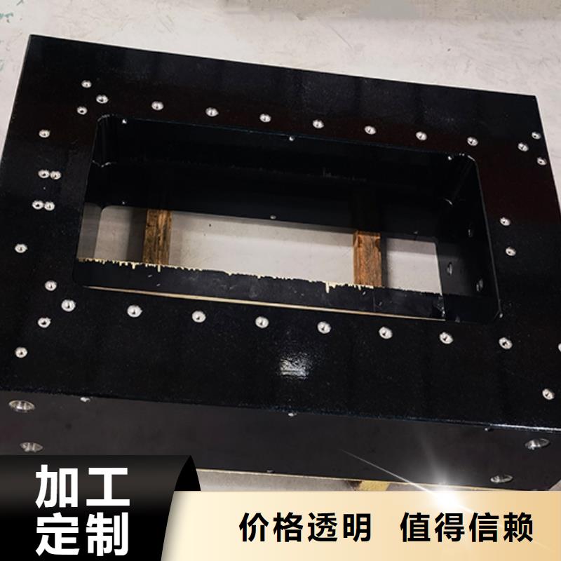 大理石检验平台,大理石平台厂家优势