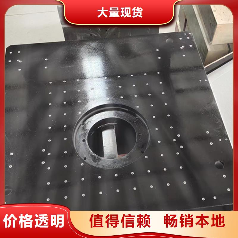 大理石检测平台批发厂家价格优惠