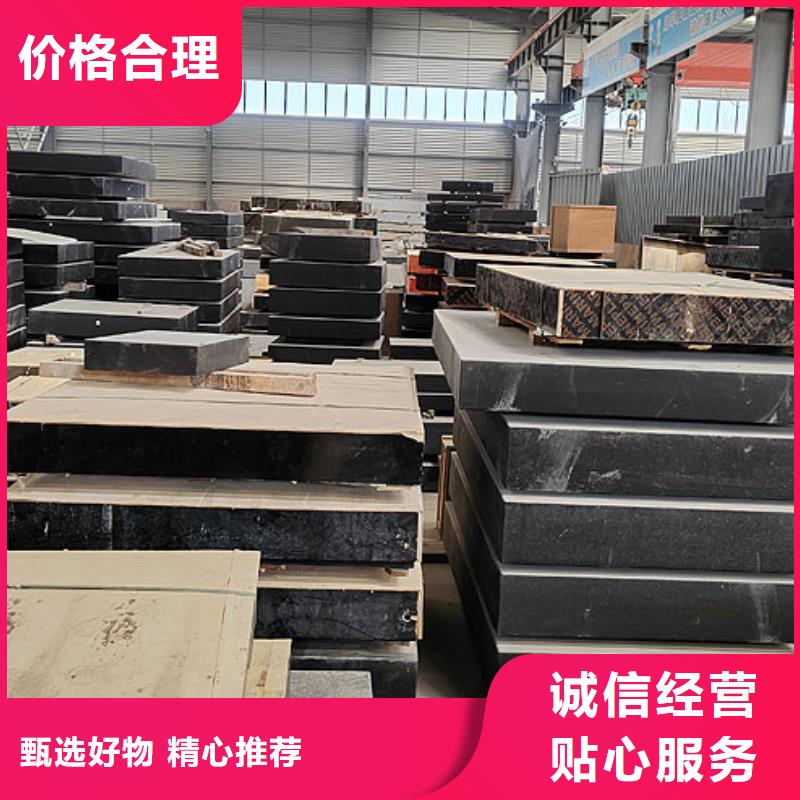 大理石檢驗平臺_焊接工裝平臺質保一年